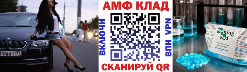 как найти наркотики  shop официальный сайт  Amphetamine VHQ  Устюжна 