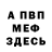 МЕТАДОН VHQ TheReddaredevil223
