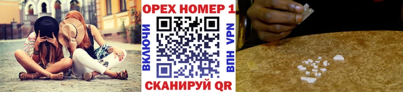 COCAIN Перу Устюжна