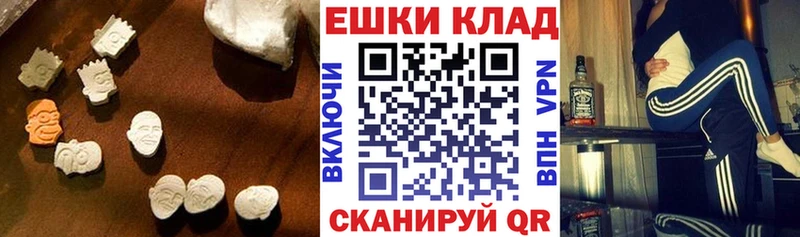 купить наркотики цена  Устюжна  ЭКСТАЗИ Punisher 