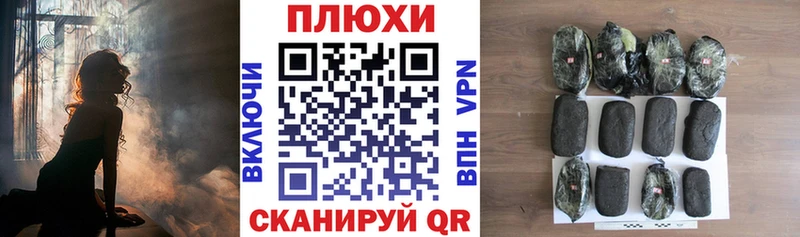 KRAKEN сайт  дарнет шоп  Устюжна  Гашиш ice o lator 