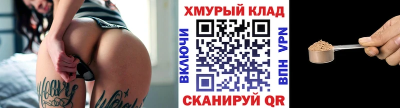 ГЕРОИН хмурый  как найти закладки  Устюжна 