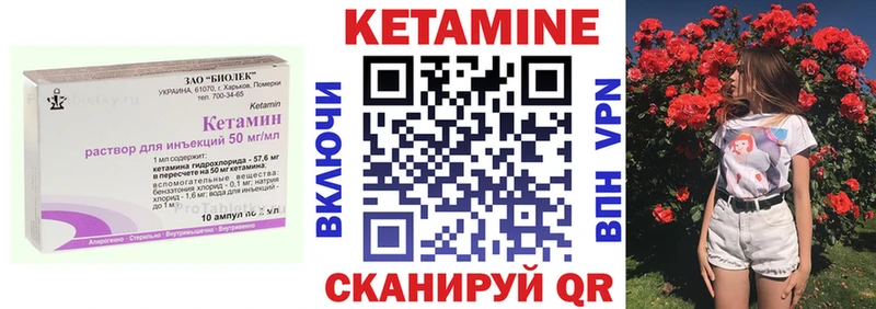 магазин    Устюжна  Кетамин ketamine 