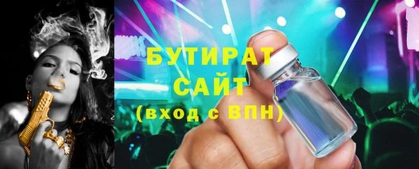 прущая мука Магас