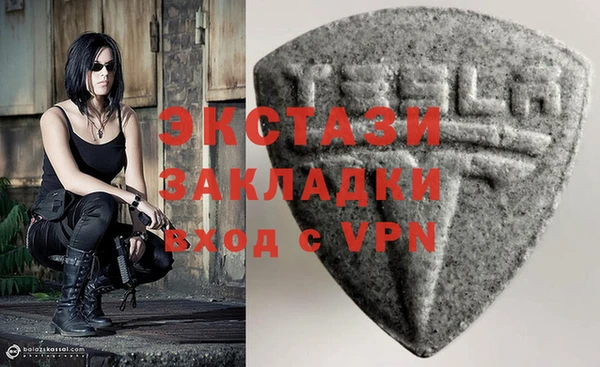 синтетический гашиш Лихославль