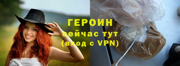прущая мука Магас