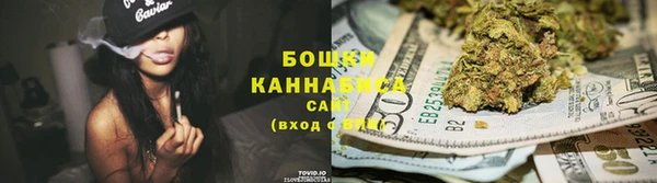 марки nbome Шарыпово
