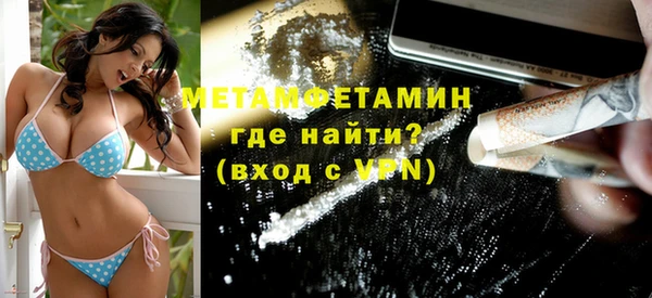 прущая мука Магас