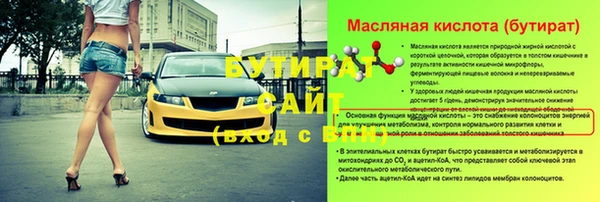 кокаин Иноземцево