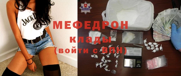 прущая мука Магас