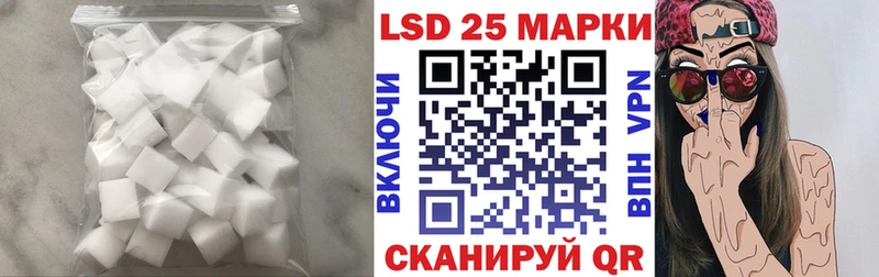 Лсд 25 экстази ecstasy  даркнет формула  Устюжна 
