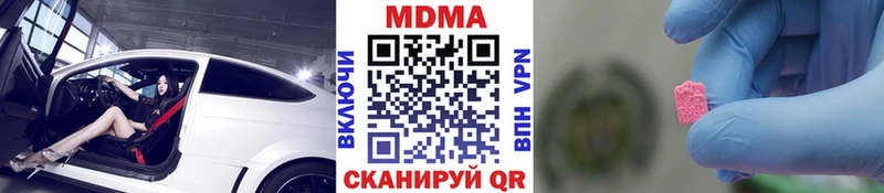 как найти   Устюжна  MDMA crystal 