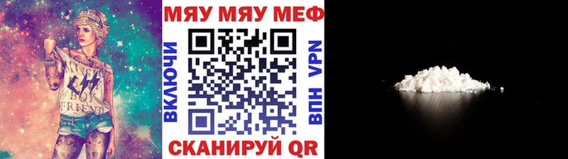 МЕФ кристаллы  Устюжна 