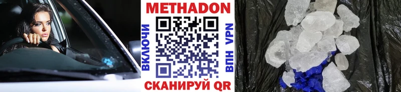 купить  цена  Устюжна  МЕТАДОН мёд 