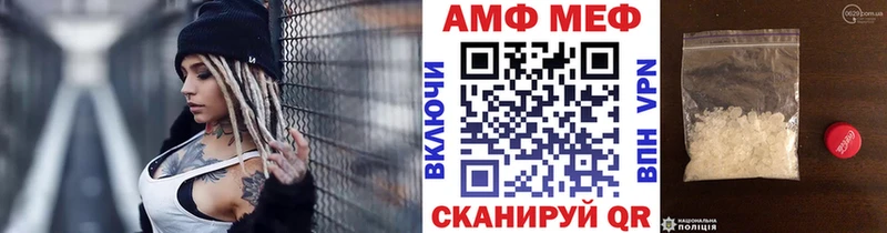 omg маркетплейс  где купить наркоту  Устюжна  Метамфетамин витя 