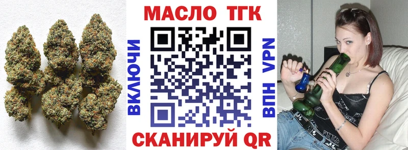 магазин    Устюжна  кракен зеркало  ТГК THC oil 